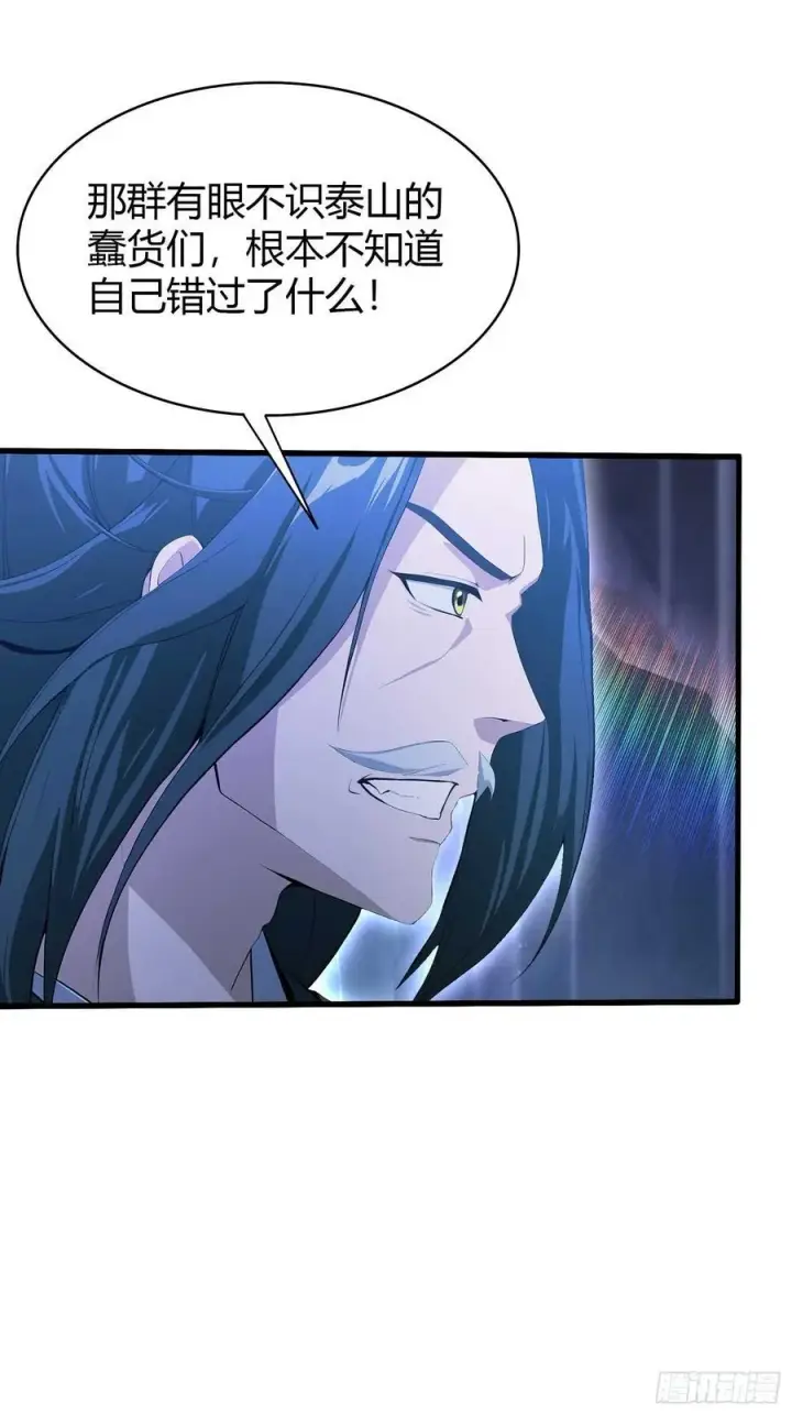 漫画《原来我早就无敌了》第187话 平平无奇炼虚期！第20张图