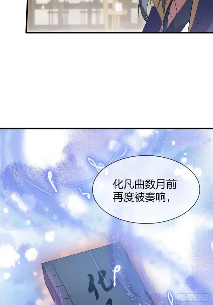 漫画《原来我早就无敌了》第188话 出关即跌停？第14张图