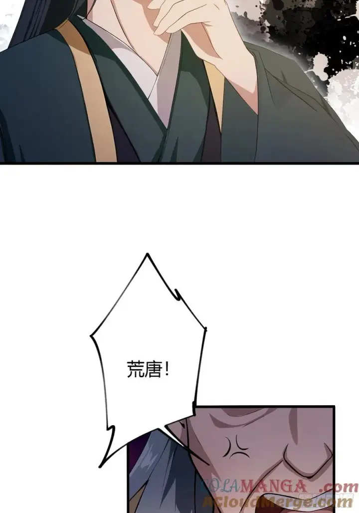 漫画《原来我早就无敌了》第188话 出关即跌停？第28张图