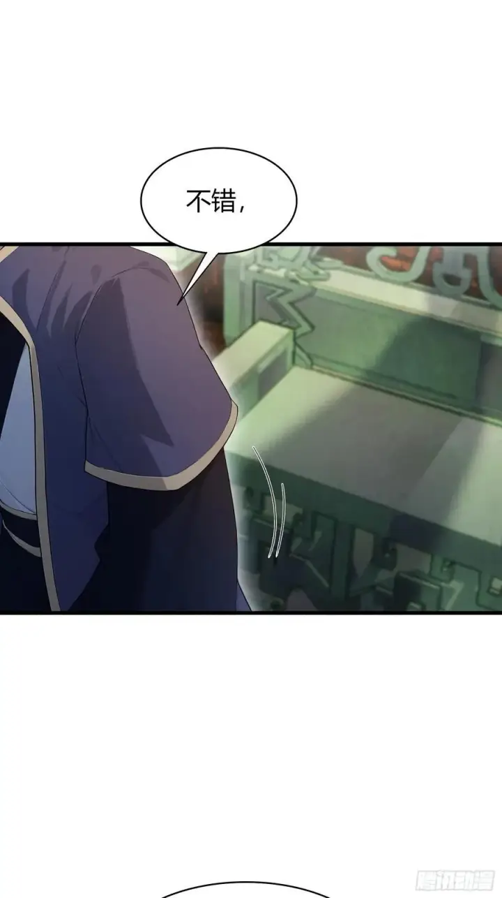 漫画《原来我早就无敌了》第188话 出关即跌停？第42张图
