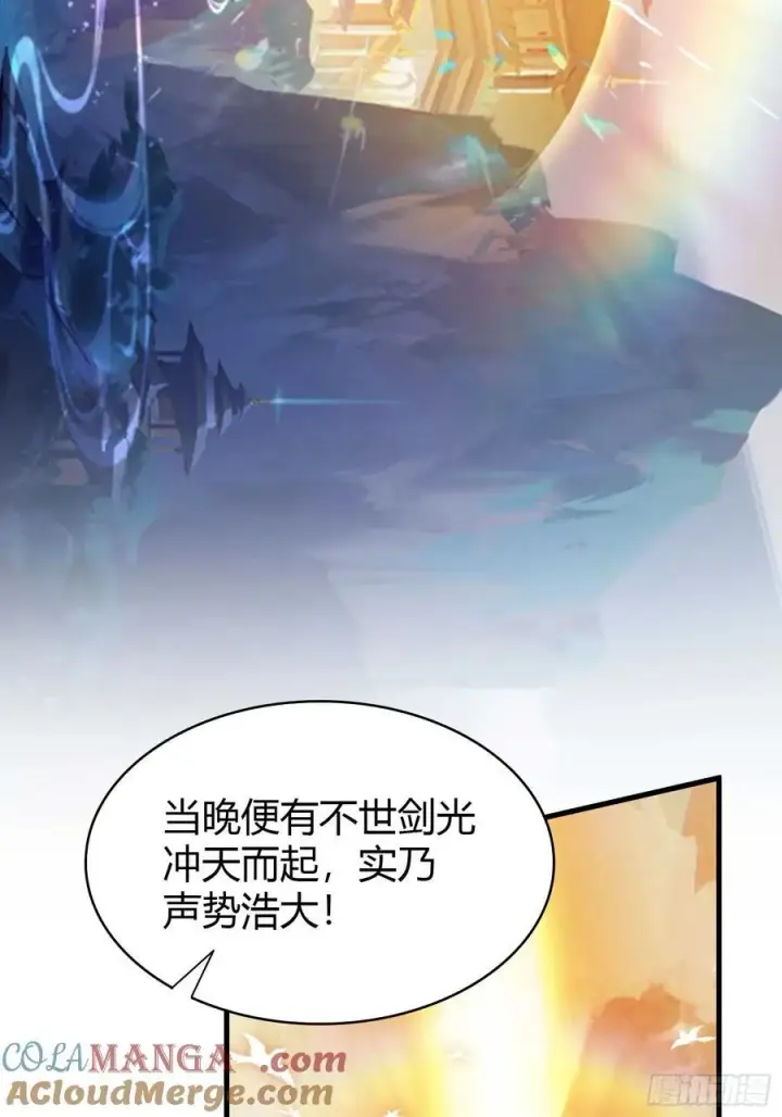 漫画《原来我早就无敌了》第189话 跌停不怕，紫青抄底第22张图