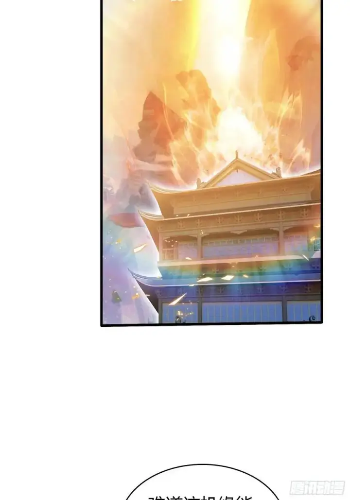漫画《原来我早就无敌了》第189话 跌停不怕，紫青抄底第23张图