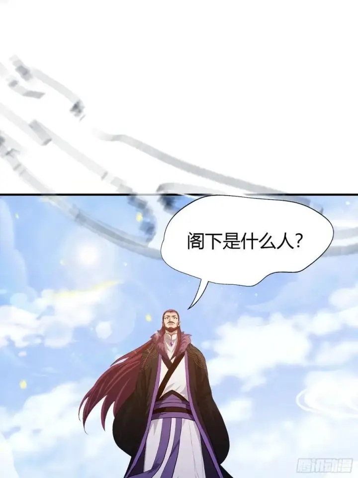 漫画《原来我早就无敌了》第190话 剑修暴徒，但秃头？第11张图