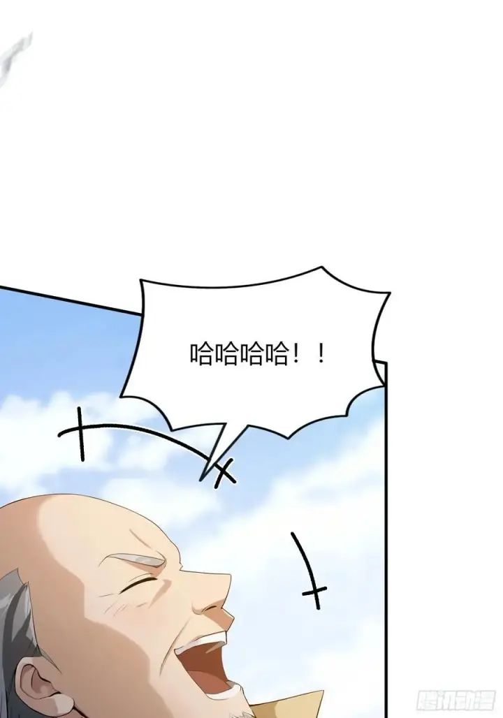 漫画《原来我早就无敌了》第190话 剑修暴徒，但秃头？第23张图