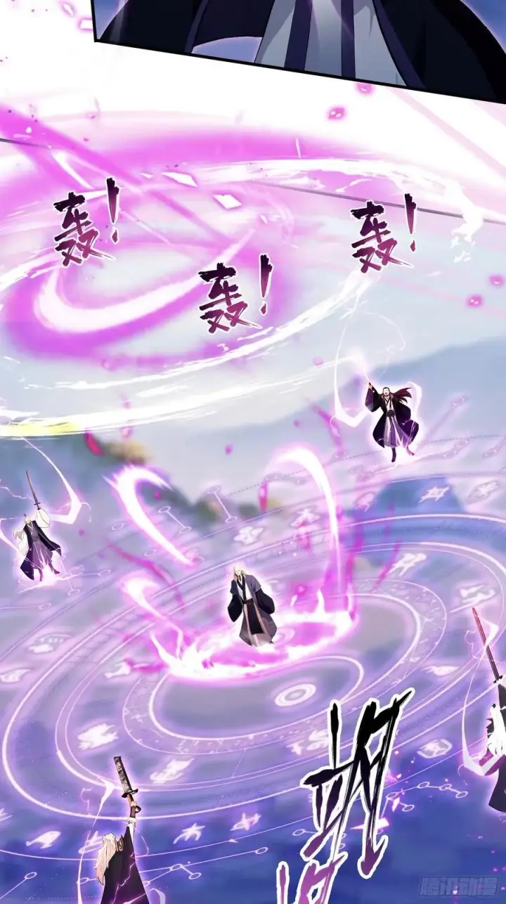 漫画《原来我早就无敌了》第190话 剑修暴徒，但秃头？第30张图