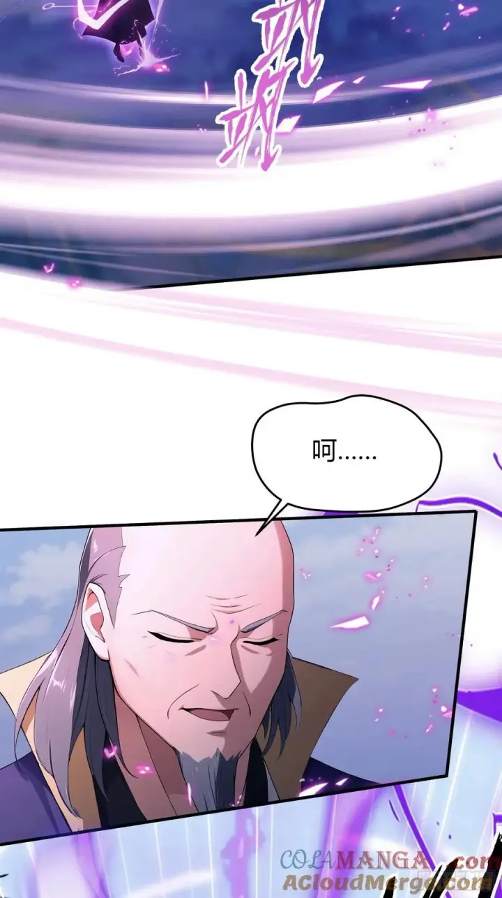 漫画《原来我早就无敌了》第190话 剑修暴徒，但秃头？第31张图
