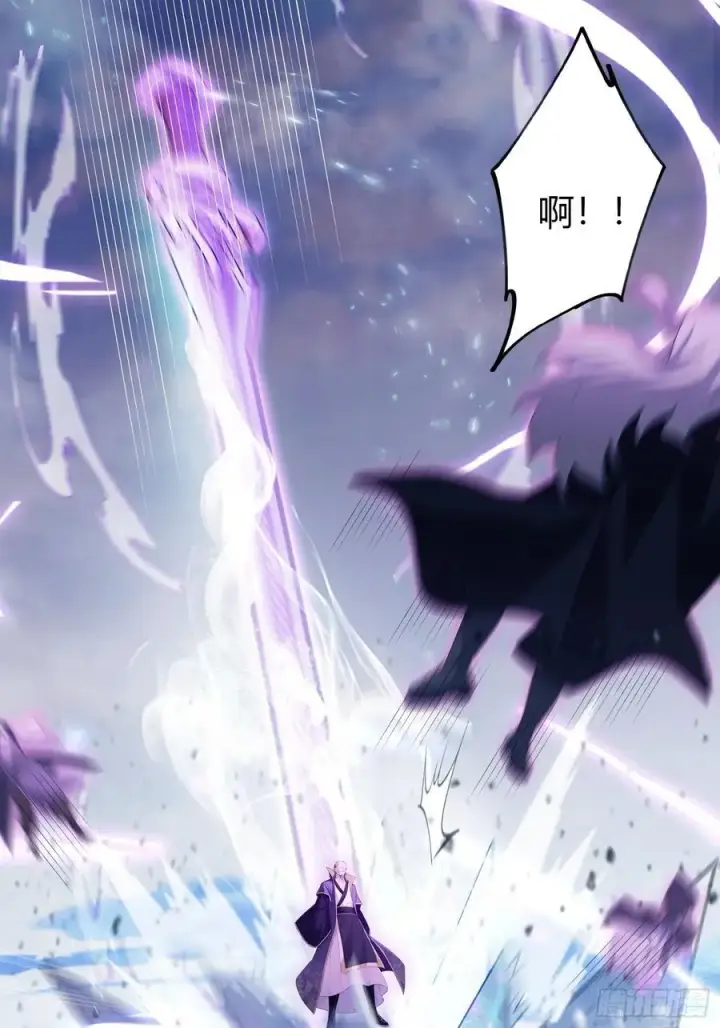 漫画《原来我早就无敌了》第190话 剑修暴徒，但秃头？第39张图