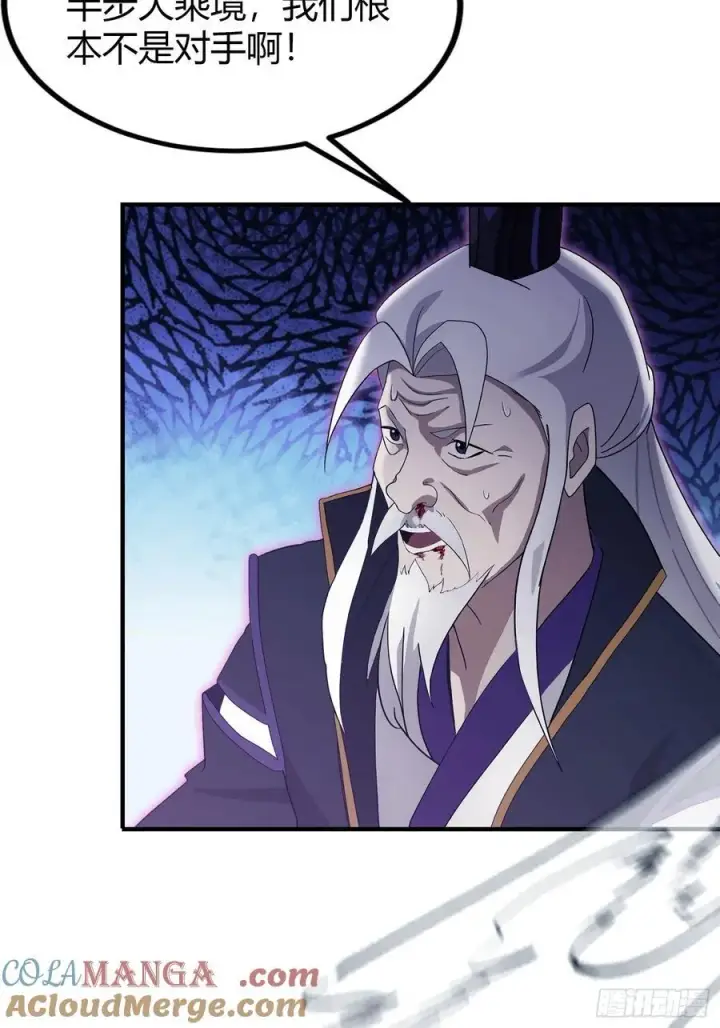 漫画《原来我早就无敌了》第190话 剑修暴徒，但秃头？第43张图