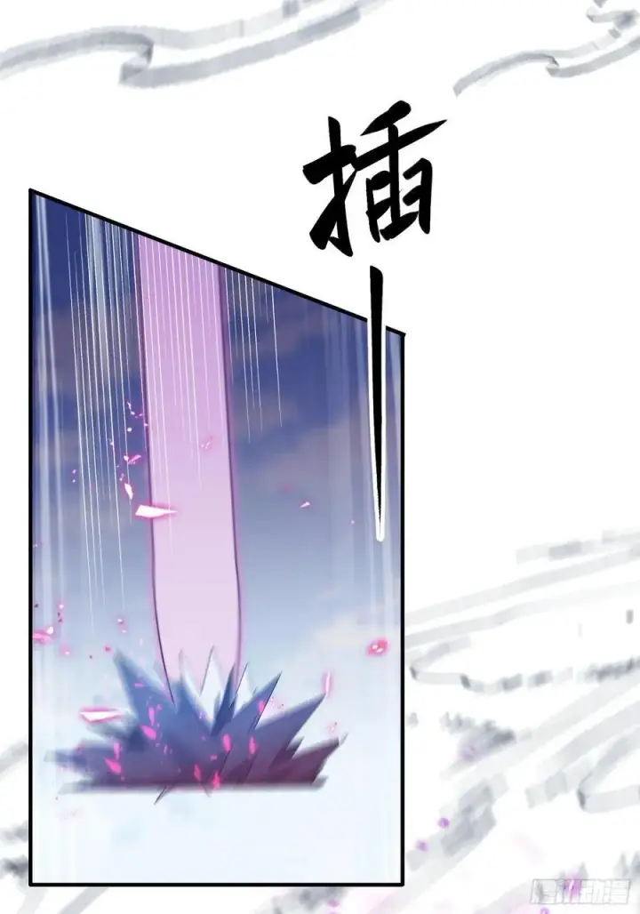 漫画《原来我早就无敌了》第190话 剑修暴徒，但秃头？第44张图
