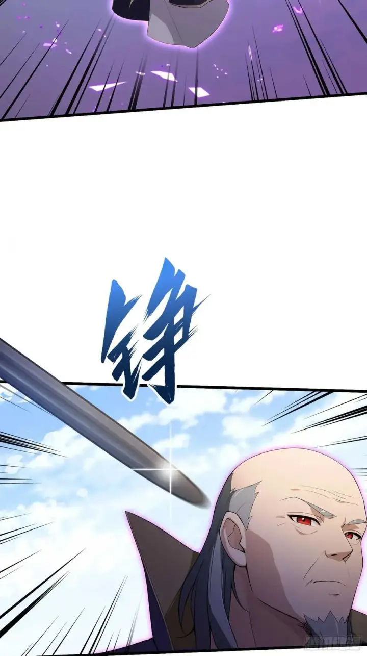 漫画《原来我早就无敌了》第190话 剑修暴徒，但秃头？第8张图