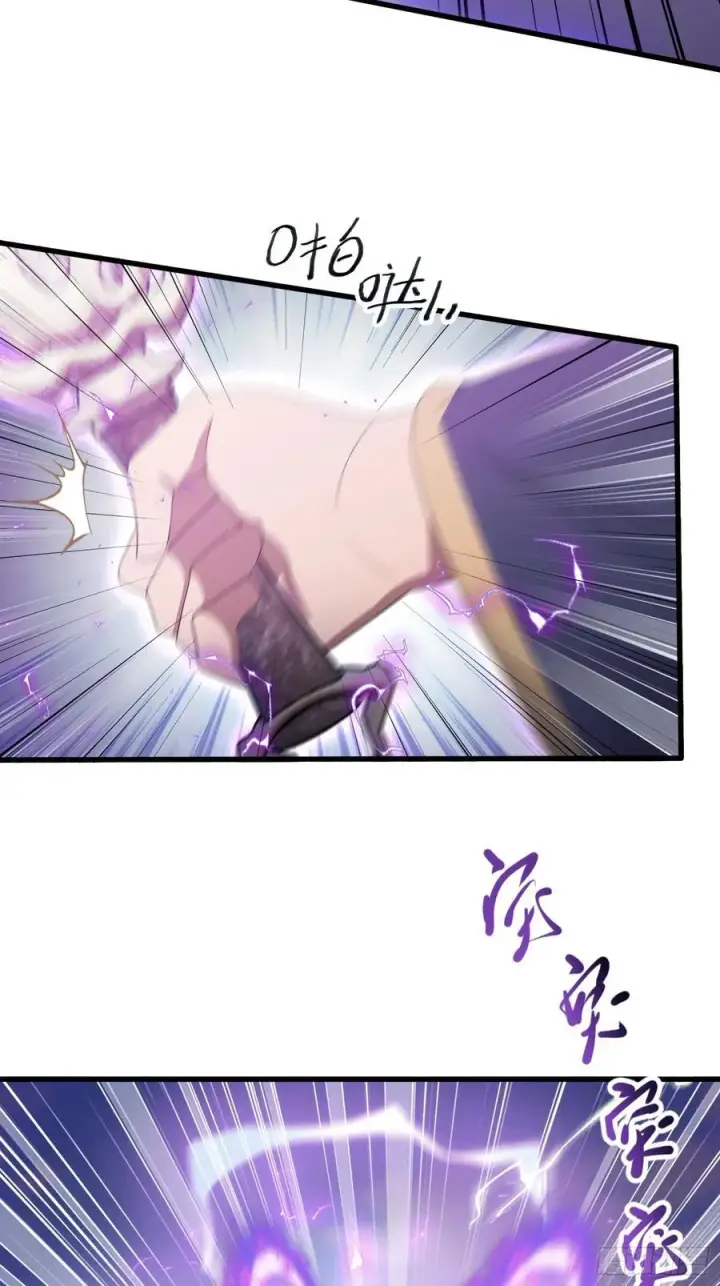 漫画《原来我早就无敌了》第191话 叶前辈的应援物！第26张图