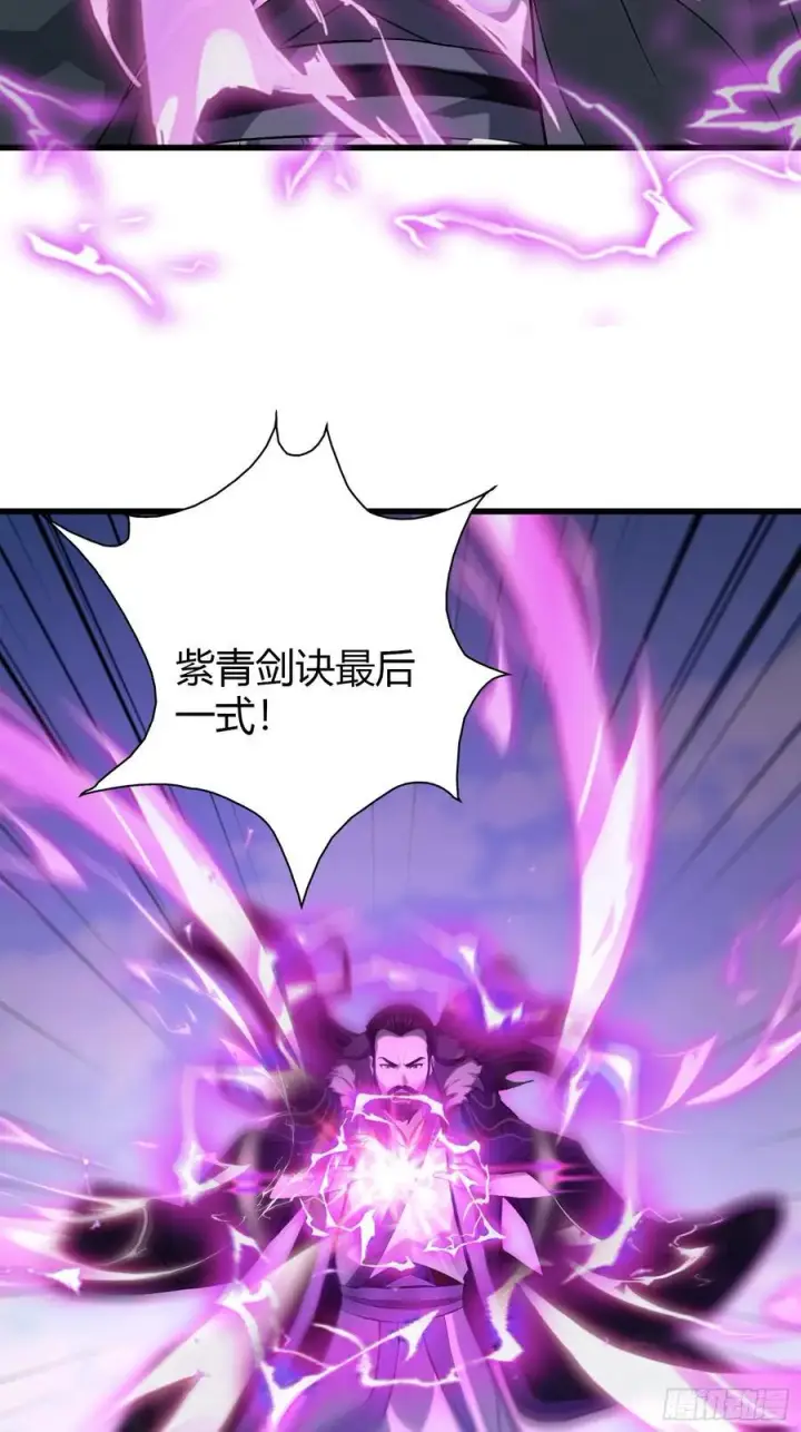 漫画《原来我早就无敌了》第191话 叶前辈的应援物！第33张图
