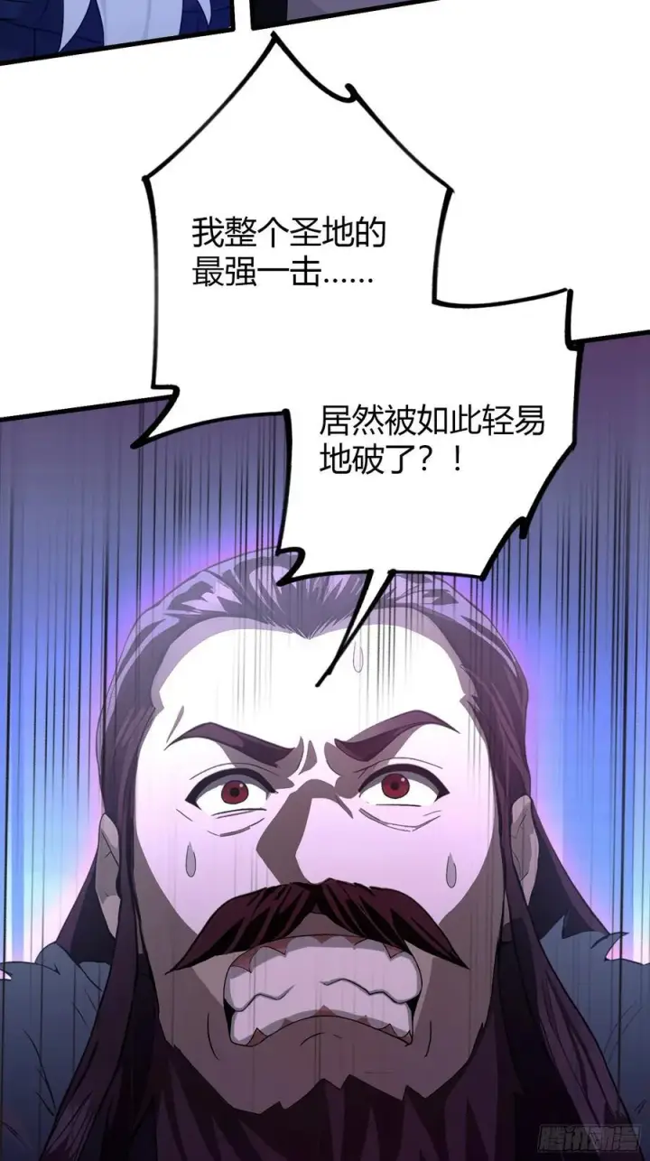 漫画《原来我早就无敌了》第191话 叶前辈的应援物！第44张图