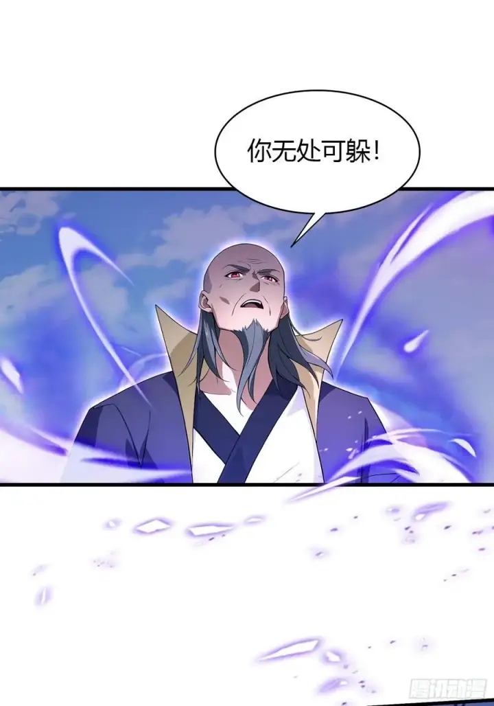 漫画《原来我早就无敌了》第192话 徐挚天碎了？第20张图