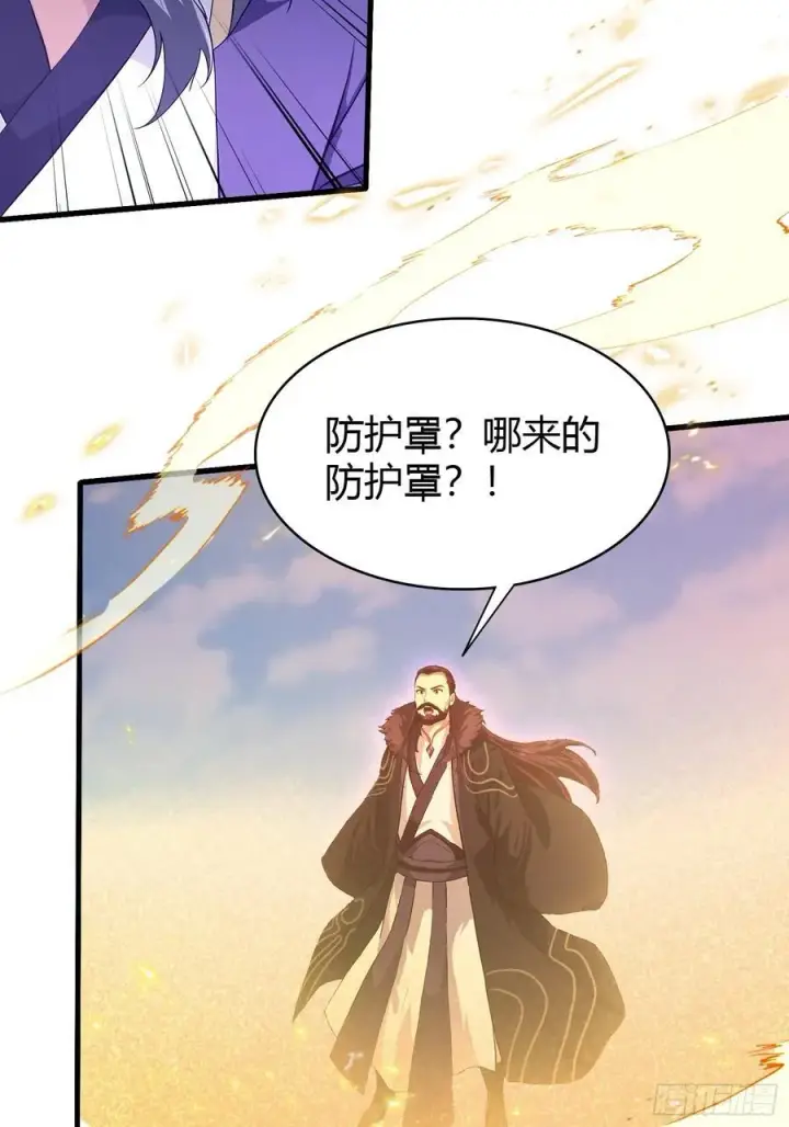 漫画《原来我早就无敌了》第192话 徐挚天碎了？第23张图