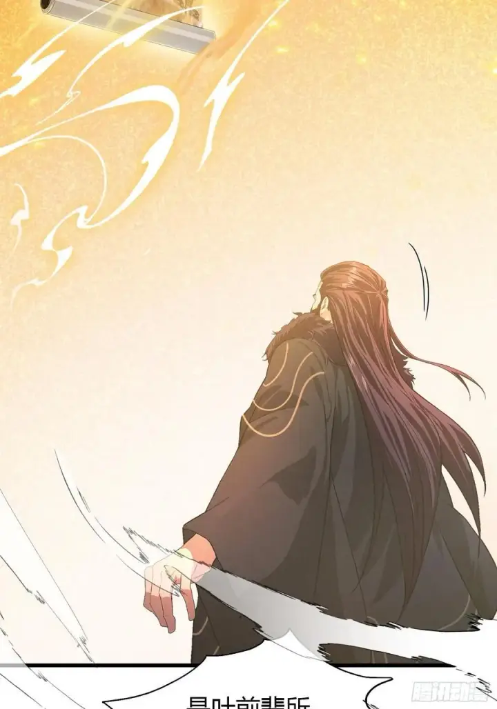 漫画《原来我早就无敌了》第192话 徐挚天碎了？第26张图