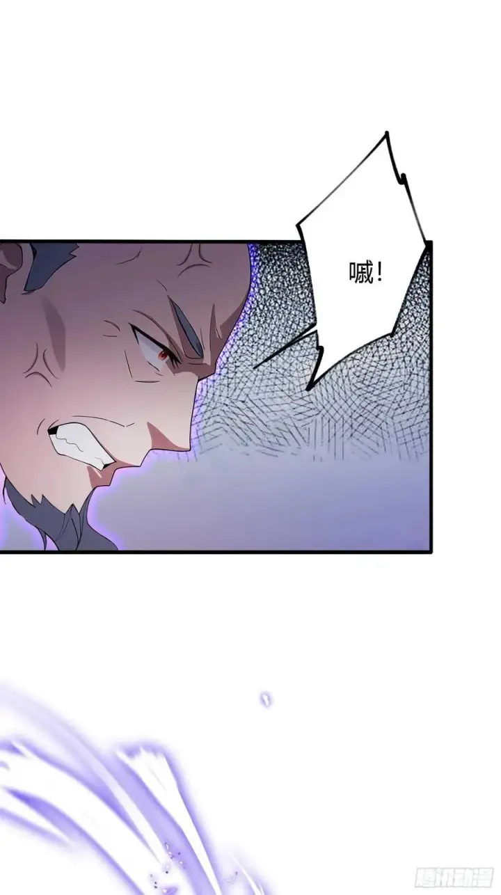 漫画《原来我早就无敌了》第192话 徐挚天碎了？第29张图