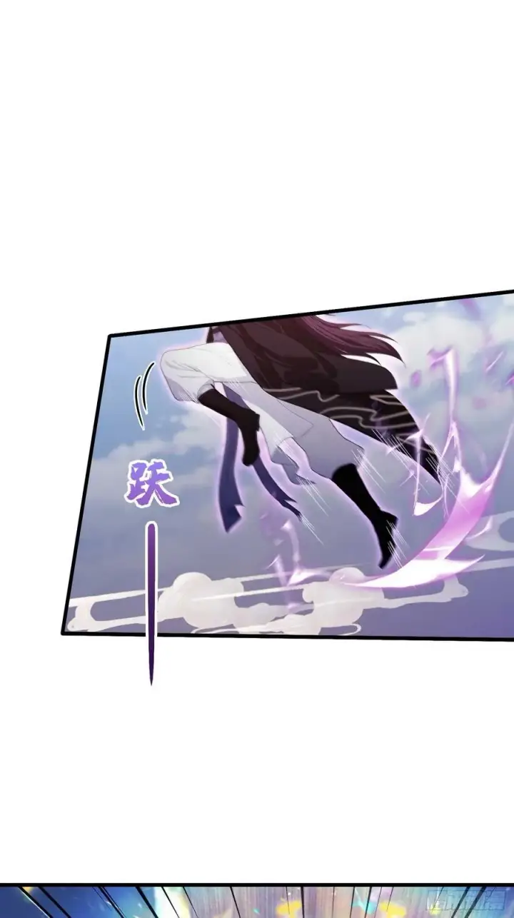 漫画《原来我早就无敌了》第192话 徐挚天碎了？第33张图