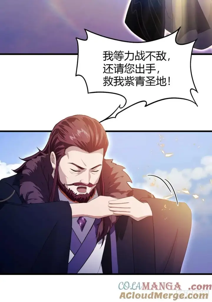 漫画《原来我早就无敌了》第192话 徐挚天碎了？第40张图