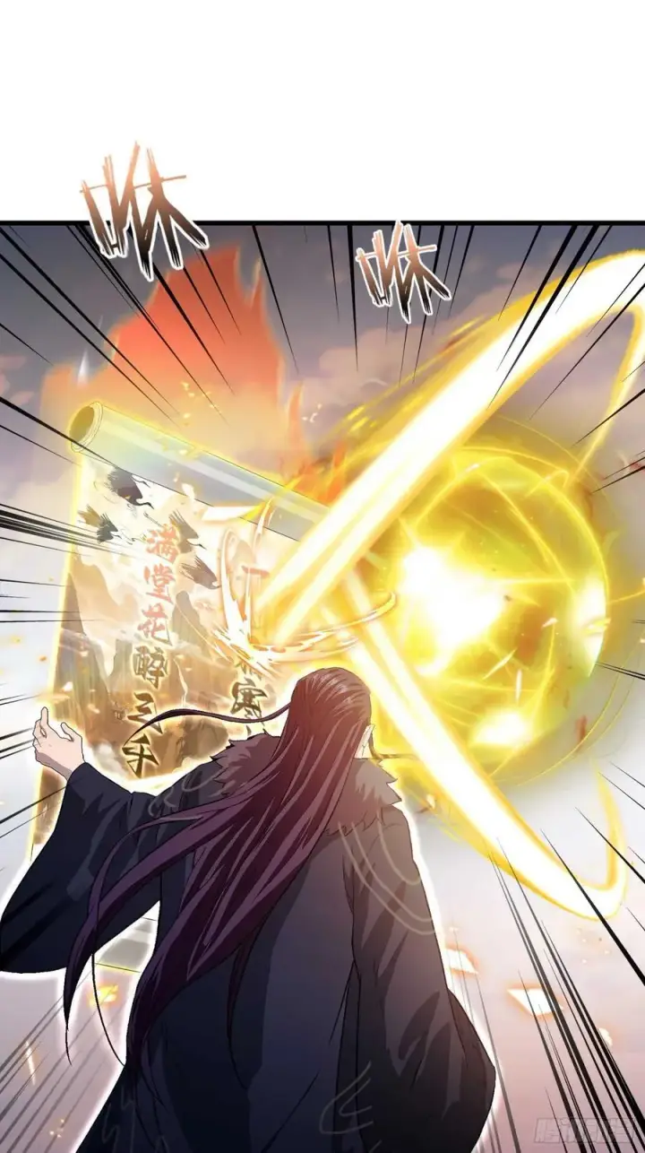 漫画《原来我早就无敌了》第193话 司徒振平不会碰瓷吧第12张图