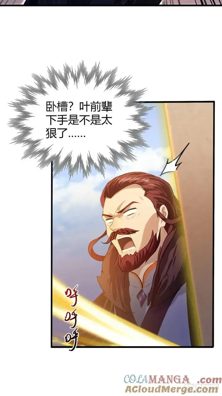 漫画《原来我早就无敌了》第193话 司徒振平不会碰瓷吧第13张图