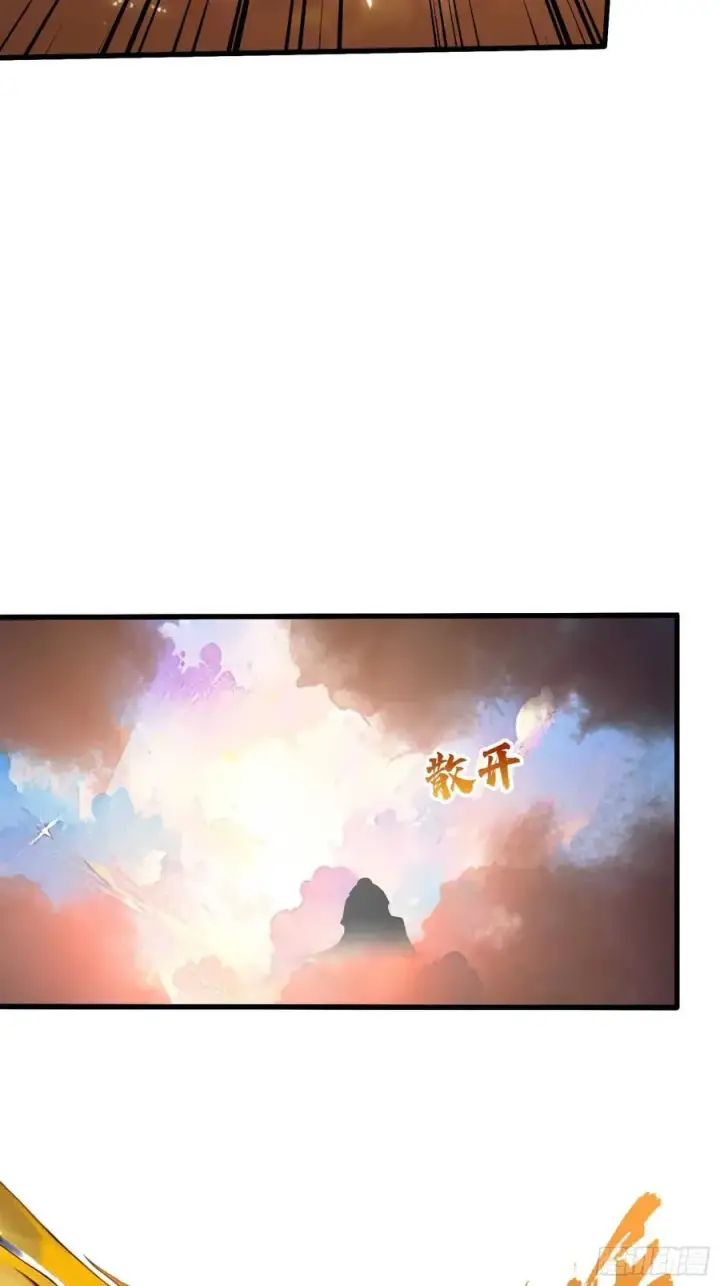 漫画《原来我早就无敌了》第193话 司徒振平不会碰瓷吧第15张图
