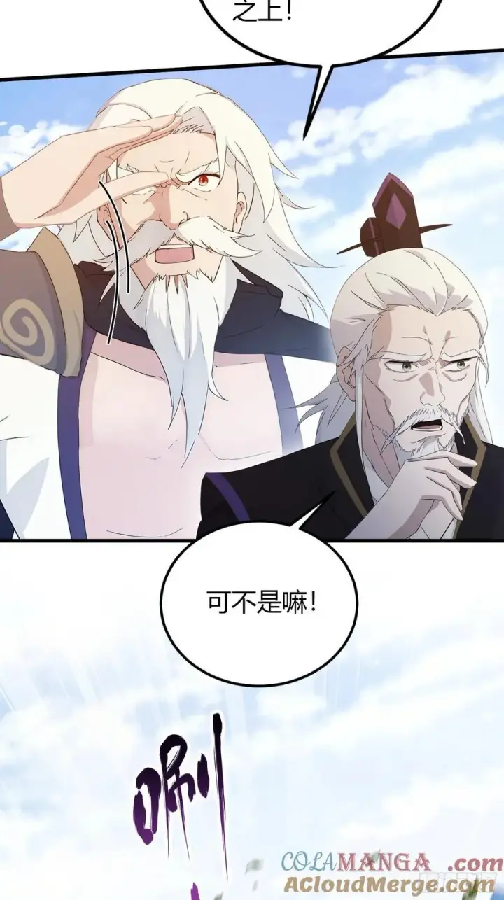漫画《原来我早就无敌了》第193话 司徒振平不会碰瓷吧第19张图