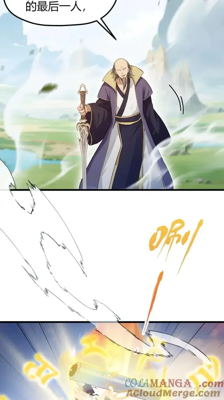 漫画《原来我早就无敌了》第193话 司徒振平不会碰瓷吧第25张图