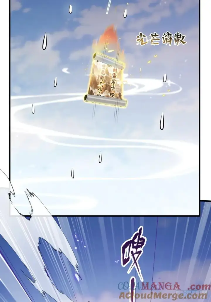 漫画《原来我早就无敌了》第193话 司徒振平不会碰瓷吧第37张图