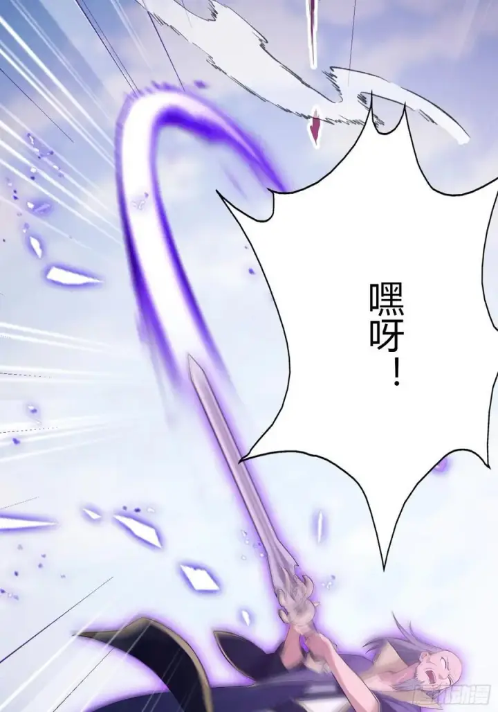 漫画《原来我早就无敌了》第193话 司徒振平不会碰瓷吧第38张图