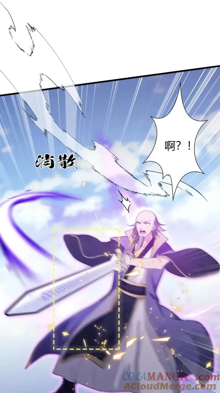 漫画《原来我早就无敌了》第193话 司徒振平不会碰瓷吧第40张图