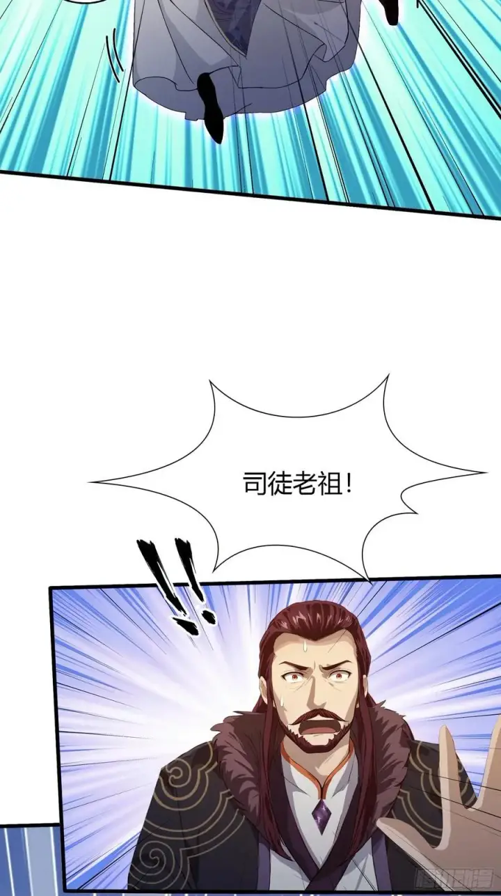 漫画《原来我早就无敌了》第193话 司徒振平不会碰瓷吧第42张图