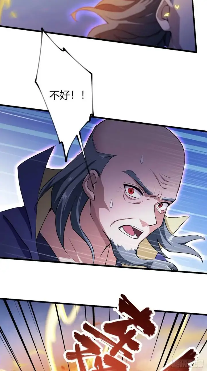 漫画《原来我早就无敌了》第193话 司徒振平不会碰瓷吧第9张图