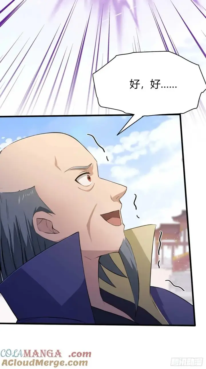 漫画《原来我早就无敌了》第195话 司徒振平，伟大！第13张图
