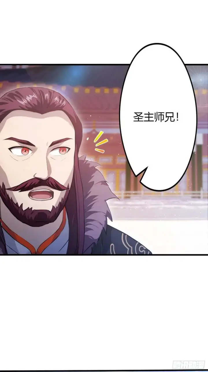 漫画《原来我早就无敌了》第195话 司徒振平，伟大！第14张图