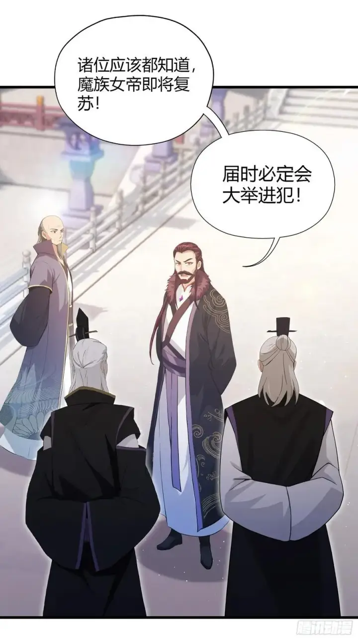 漫画《原来我早就无敌了》第195话 司徒振平，伟大！第20张图