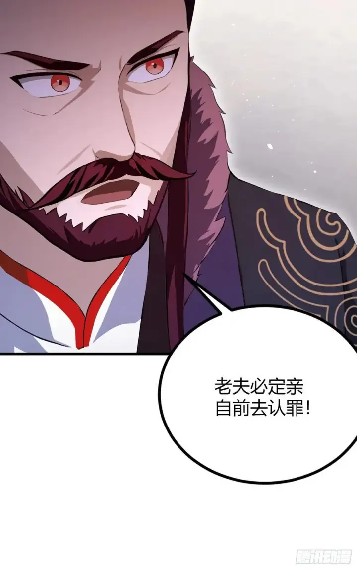 漫画《原来我早就无敌了》第195话 司徒振平，伟大！第23张图