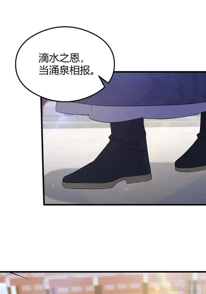 漫画《原来我早就无敌了》第195话 司徒振平，伟大！第26张图