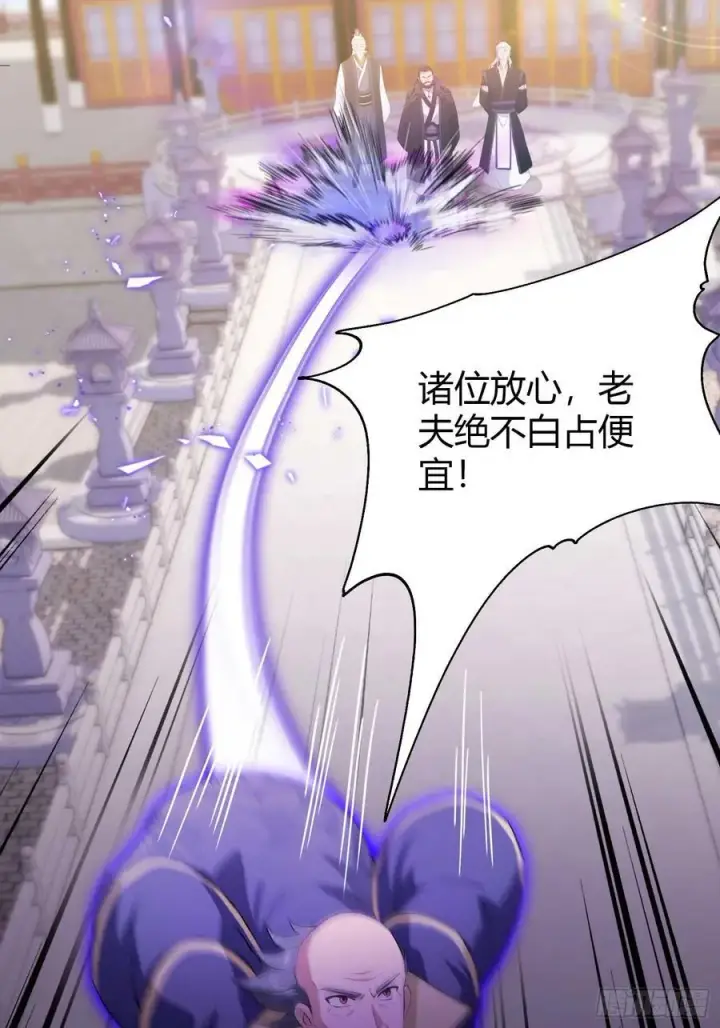 漫画《原来我早就无敌了》第195话 司徒振平，伟大！第27张图