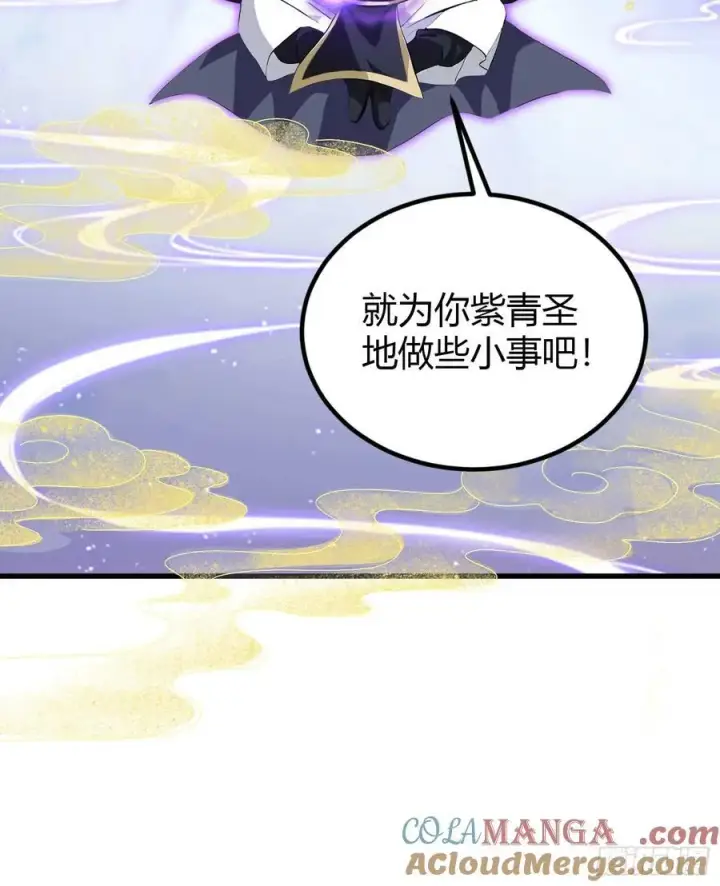 漫画《原来我早就无敌了》第195话 司徒振平，伟大！第31张图