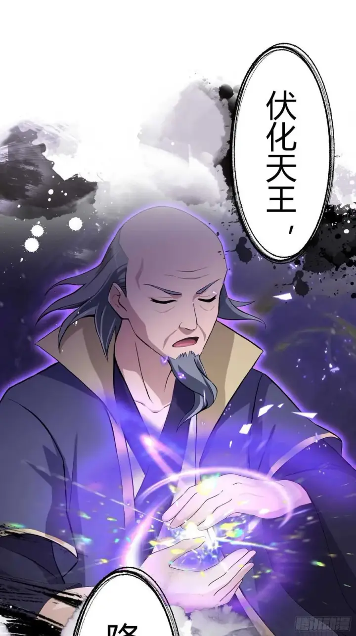 漫画《原来我早就无敌了》第195话 司徒振平，伟大！第32张图