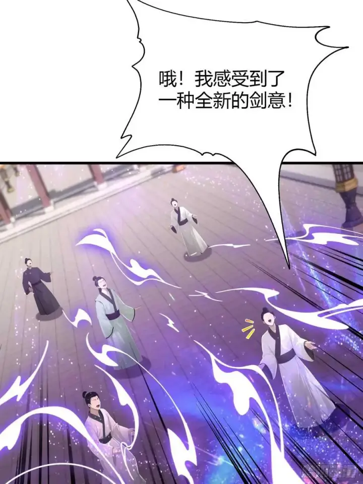 漫画《原来我早就无敌了》第195话 司徒振平，伟大！第41张图