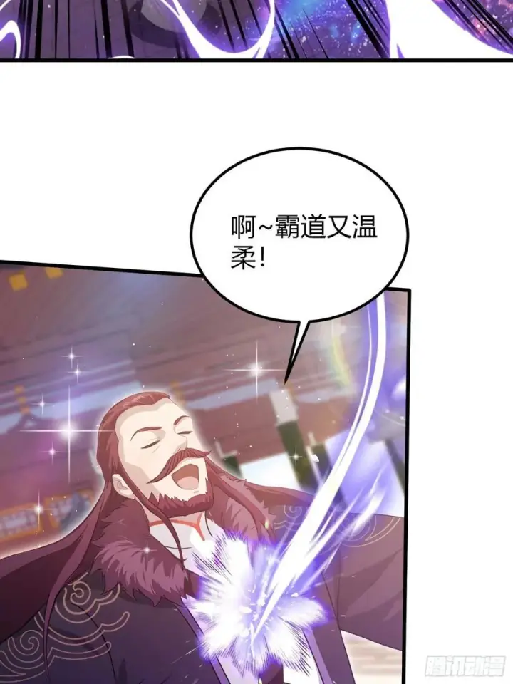 漫画《原来我早就无敌了》第195话 司徒振平，伟大！第42张图