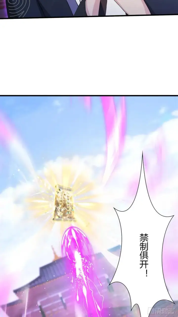 漫画《原来我早就无敌了》第195话 司徒振平，伟大！第8张图