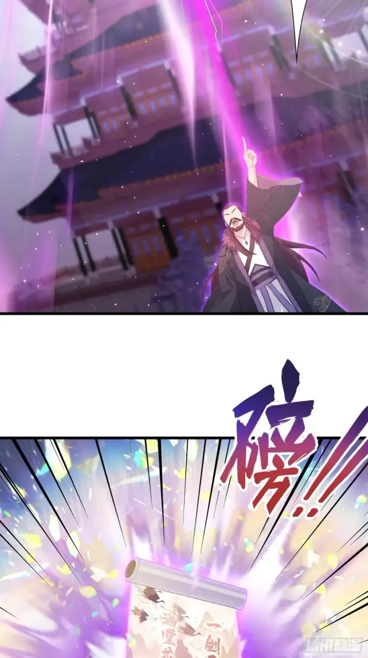 漫画《原来我早就无敌了》第195话 司徒振平，伟大！第9张图