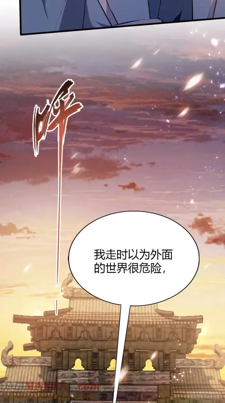漫画《原来我早就无敌了》第196话 让清雪做那种事？第15张图