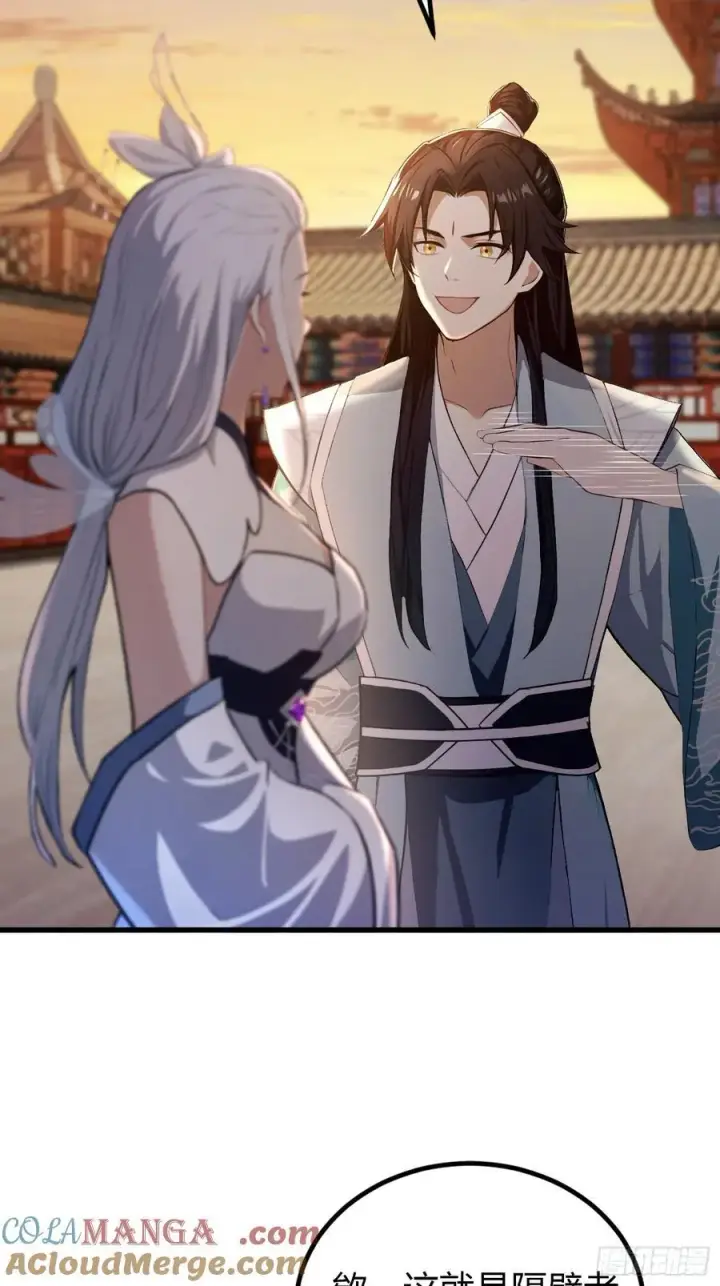 漫画《原来我早就无敌了》第196话 让清雪做那种事？第17张图