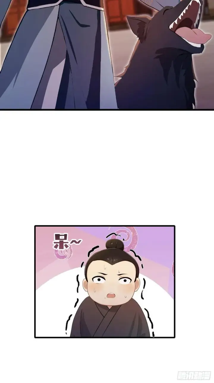 漫画《原来我早就无敌了》第196话 让清雪做那种事？第20张图