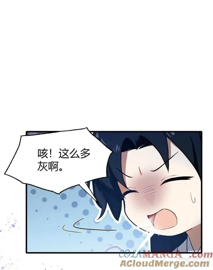 漫画《原来我早就无敌了》第196话 让清雪做那种事？第33张图