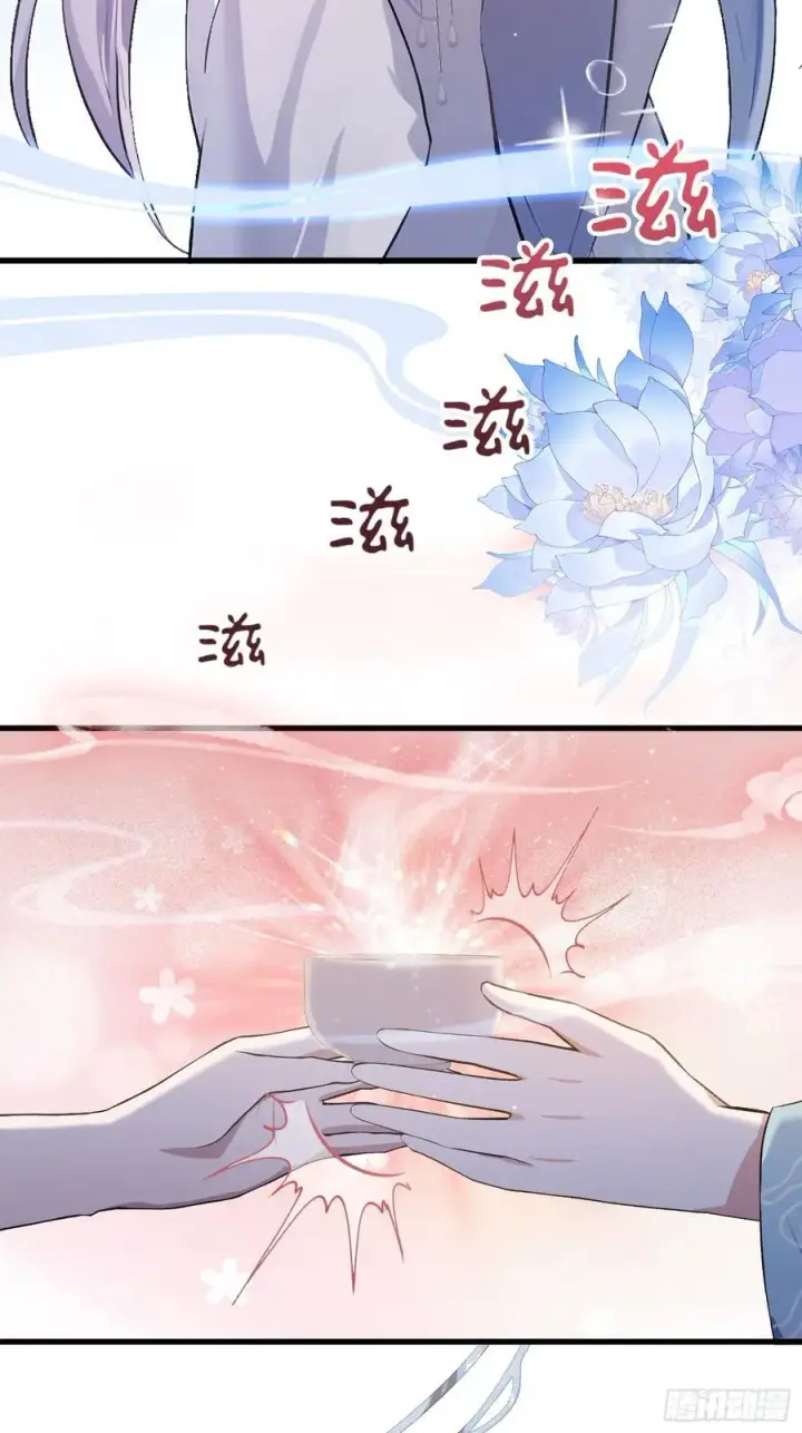 漫画《原来我早就无敌了》第197话 酥酥麻麻的！第12张图